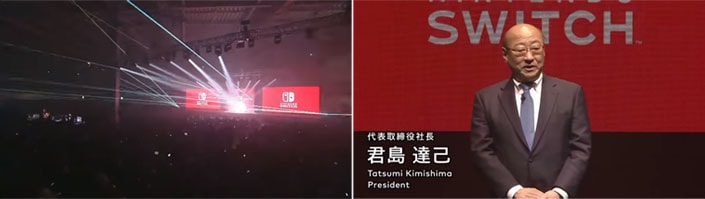 Nintendo Switchのプレゼンテーション
