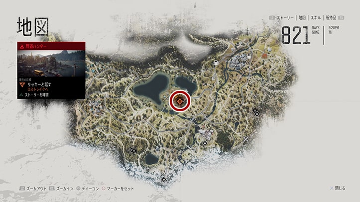 デイズゴーンの『エデンヒルの野盗ども』のミッション攻略手順のマップ