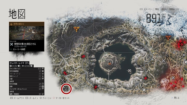 デイズゴーンの『スプルースレイク』のミッション攻略手順のマップ