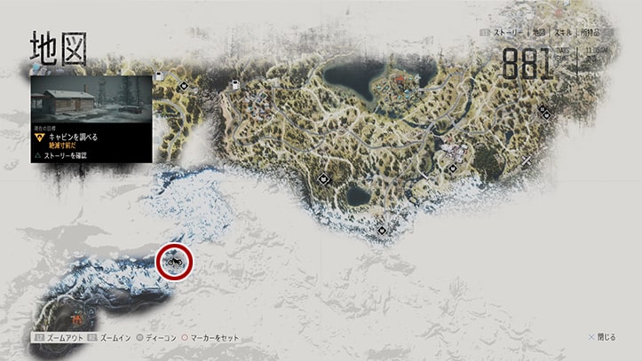デイズゴーンの『絶滅寸前だ』のミッション攻略手順のマップ