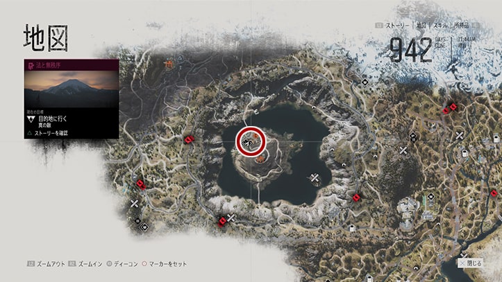 デイズゴーンの『真の敵』のミッション攻略手順のマップ