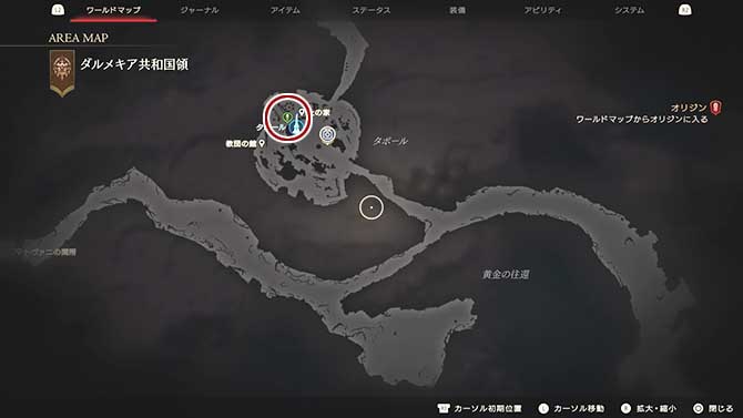 FF16クエスト『赤翼の残火 後篇』の発生場所マップ