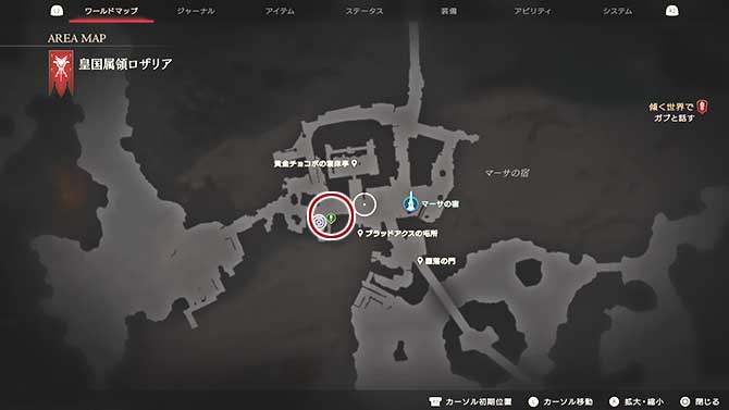 FF16クエスト『戦斧のなき間に』の発生場所マップ