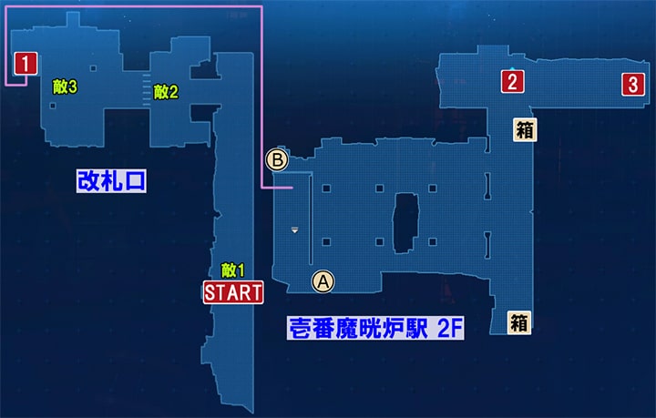 FF7リメイクの壱番魔晄炉駅1F・2Fの攻略マップ