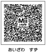 インテリア 衣類 Miiのqrコードlist4 トモダチコレクション新生活 攻略