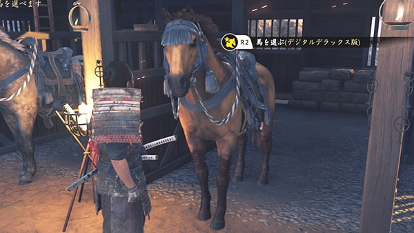 ゴーストオブツシマのデジタルデラックス版の特別な馬