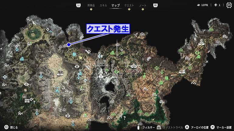 サイドクエスト『土砂崩れ』の発生場所のマップ