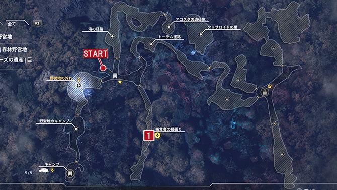 サイドクエスト『狩人を狩る者』の発生場所のマップ