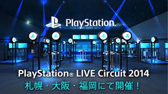PlayStation LIVE Circuit 2014