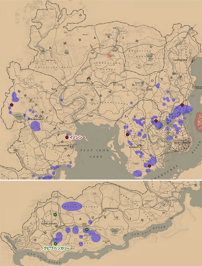 イノシシ、クビワペッカリーの居場所マップ