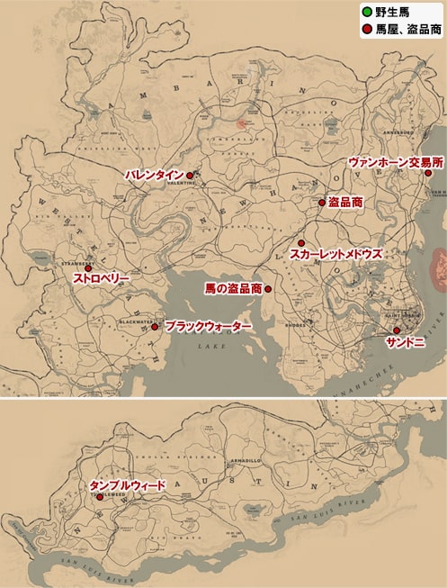 アンダルシアンの居場所マップ