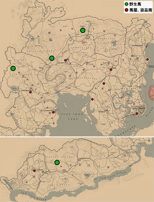 アパルーサの居場所マップ
