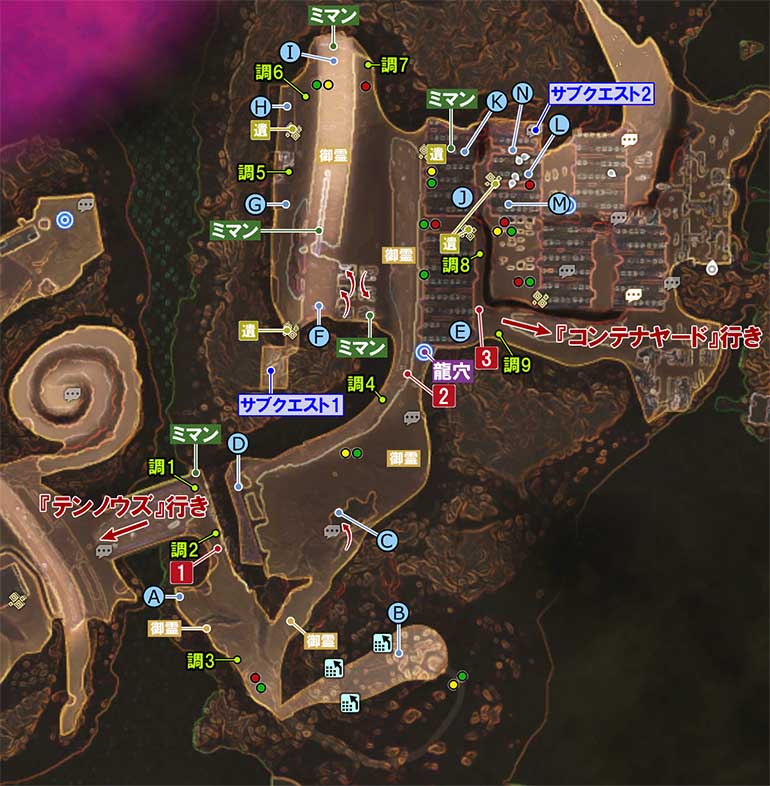 シナガワ埠頭の攻略マップ