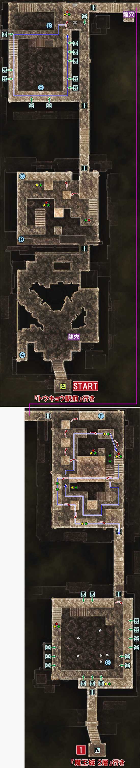 魔王城 1層の攻略マップ