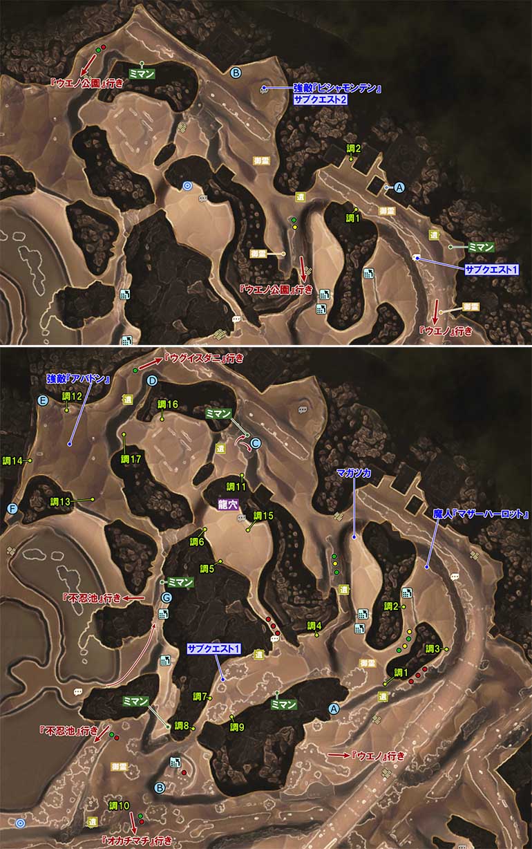ウグイスダニとウエノ公園の攻略マップ