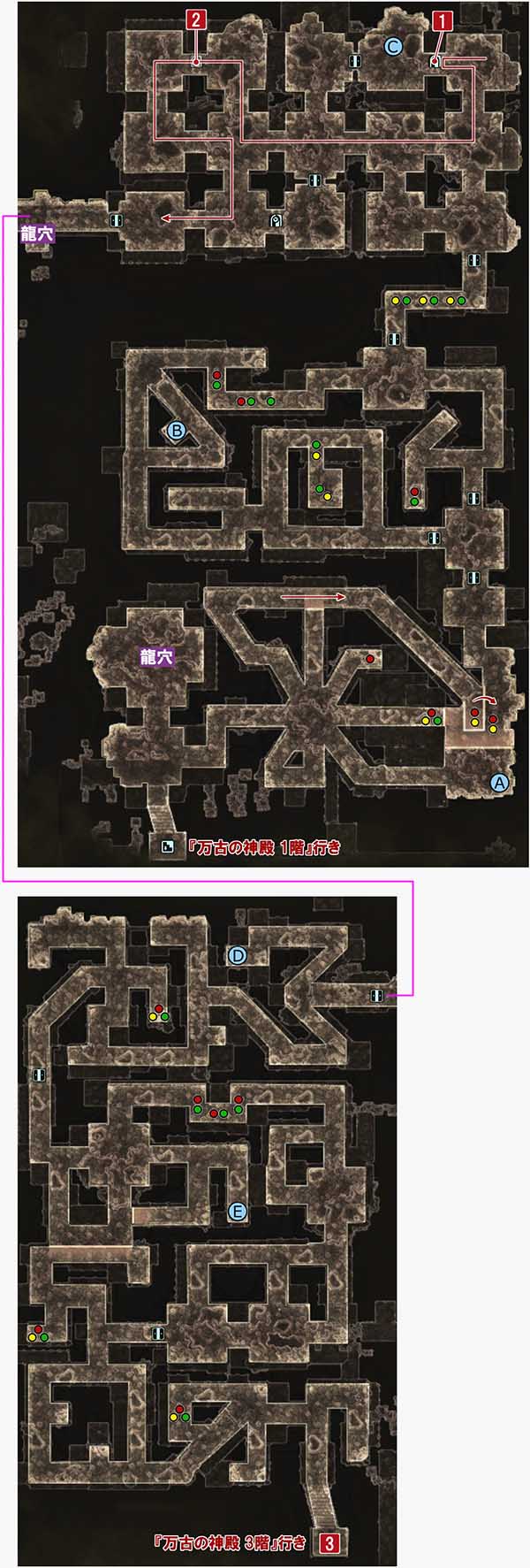 万古の神殿 2階の攻略マップ