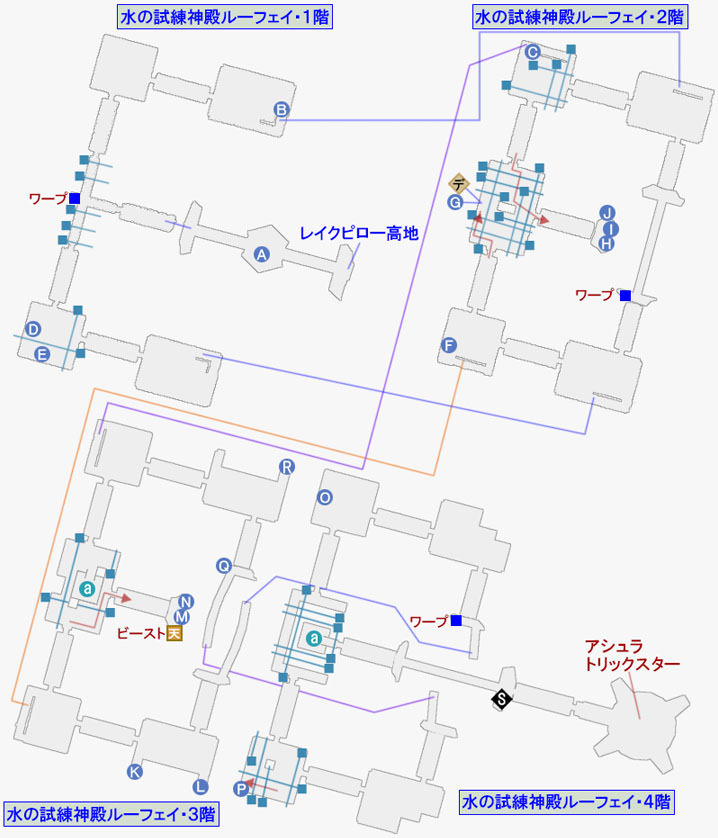 水の試練神殿ルーフェイのマップ