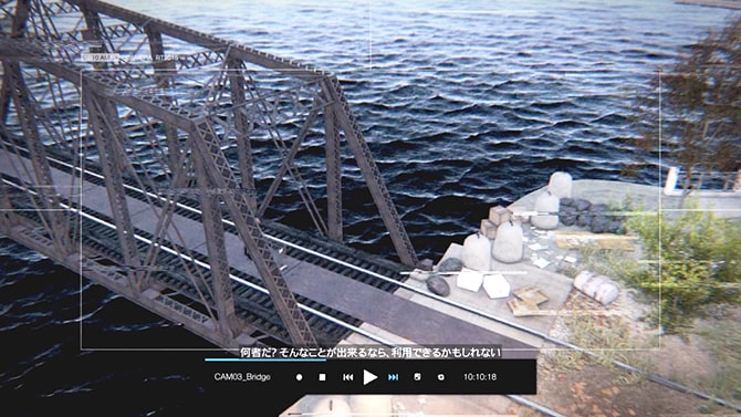 トビアスが橋を渡っている監視カメラの映像