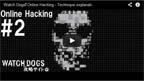 online_hacking02