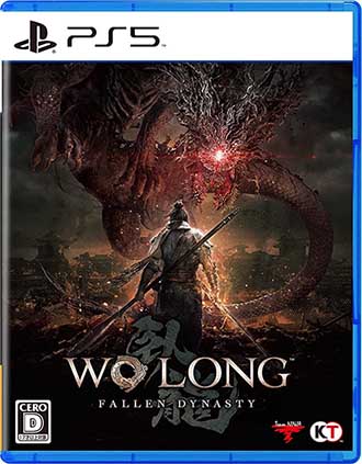 PS5版のWo Long Fallen Dynastyのパッケージ画像