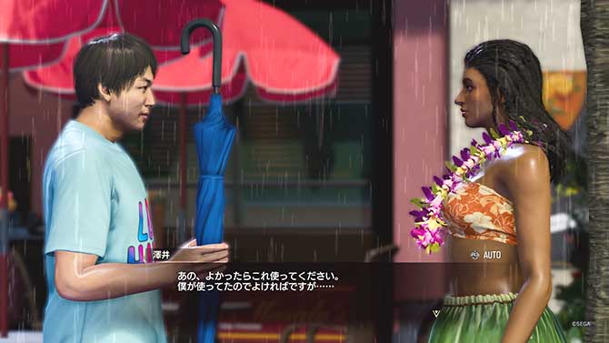 澤井がキアナに傘を渡す